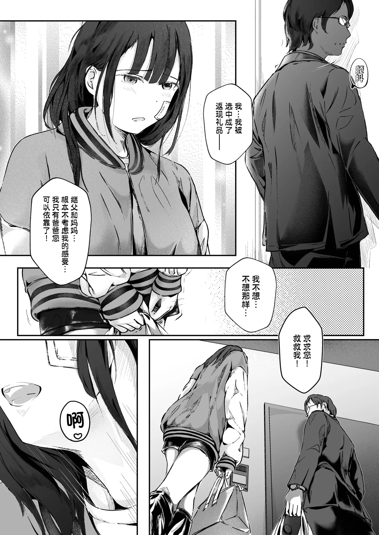 หน้า 129