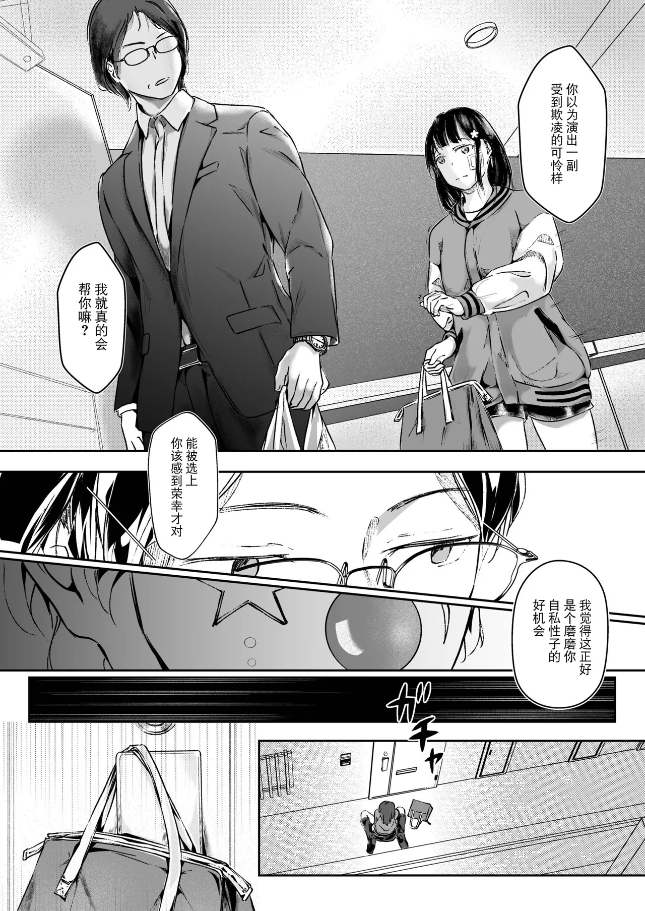 หน้า 131