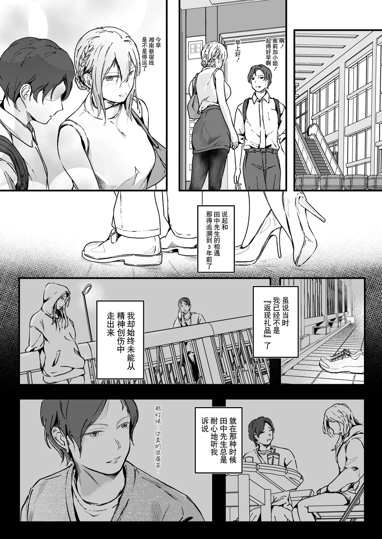 หน้า 151
