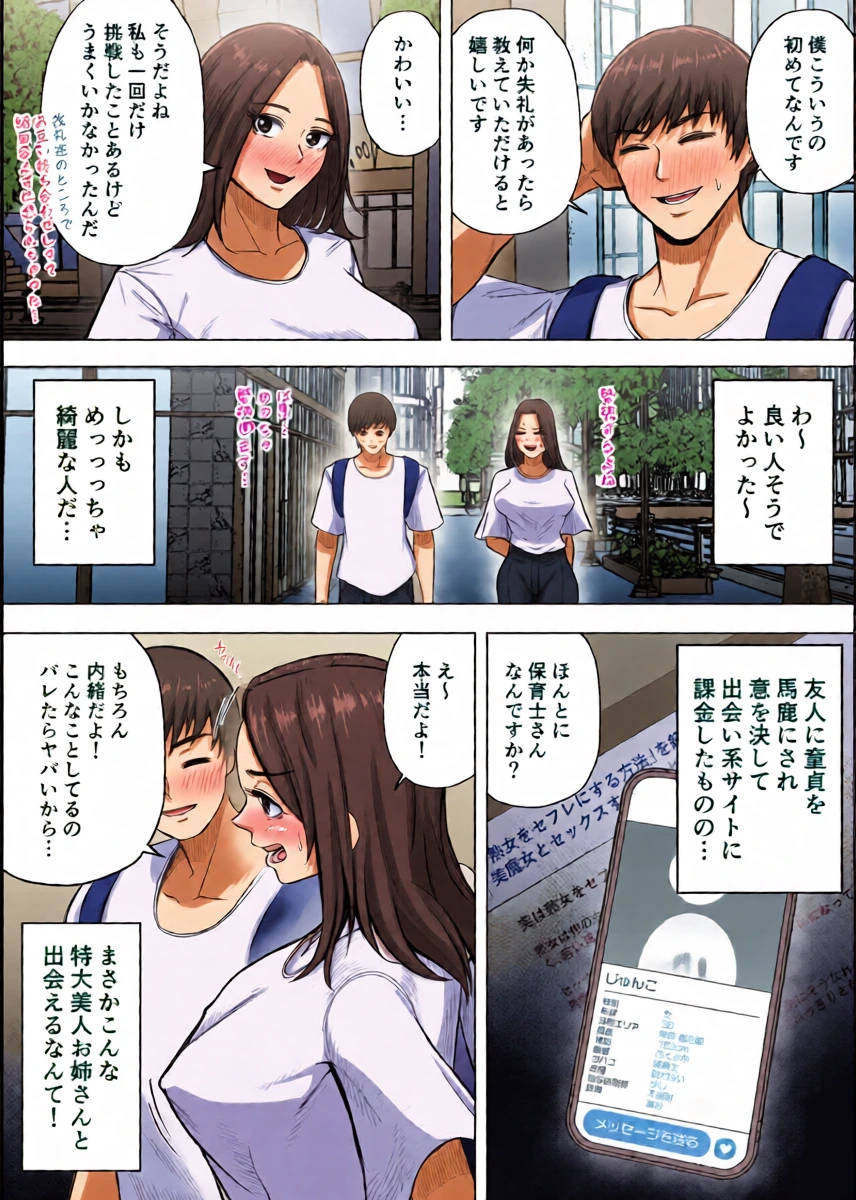 หน้า 4