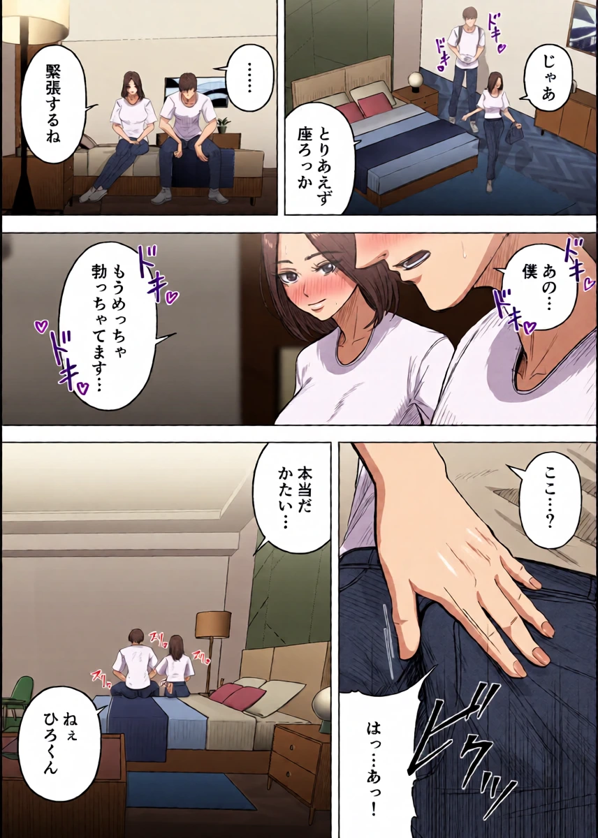 หน้า 8