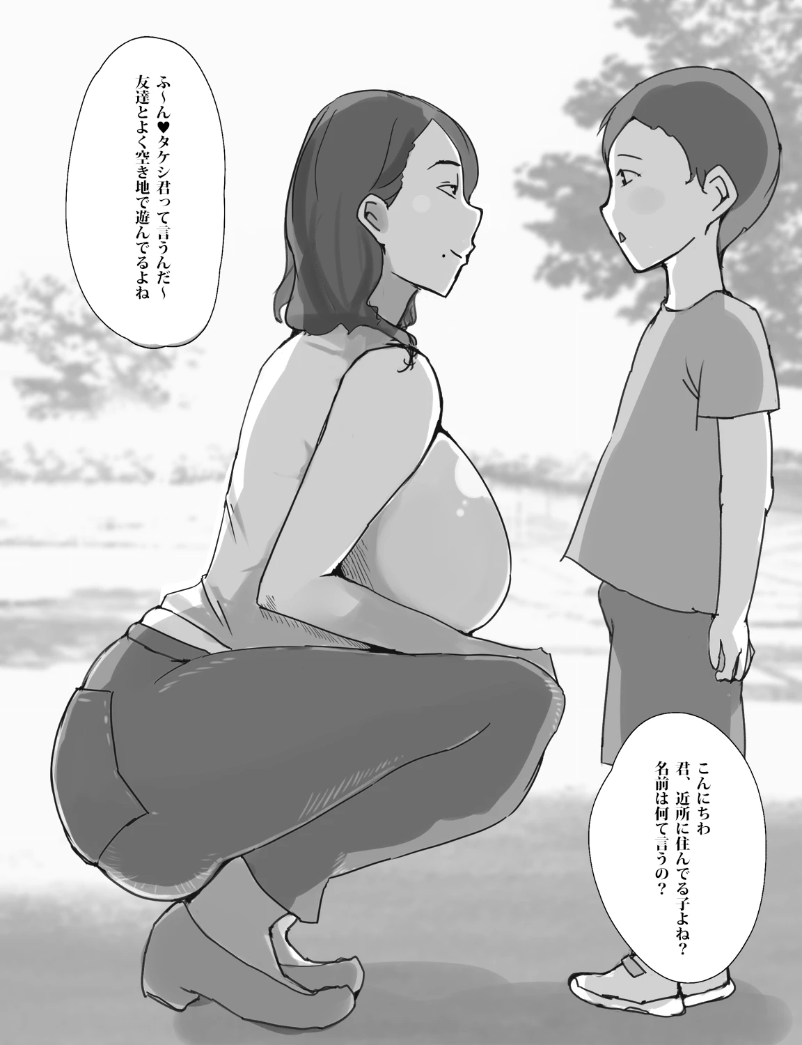 หน้า 3