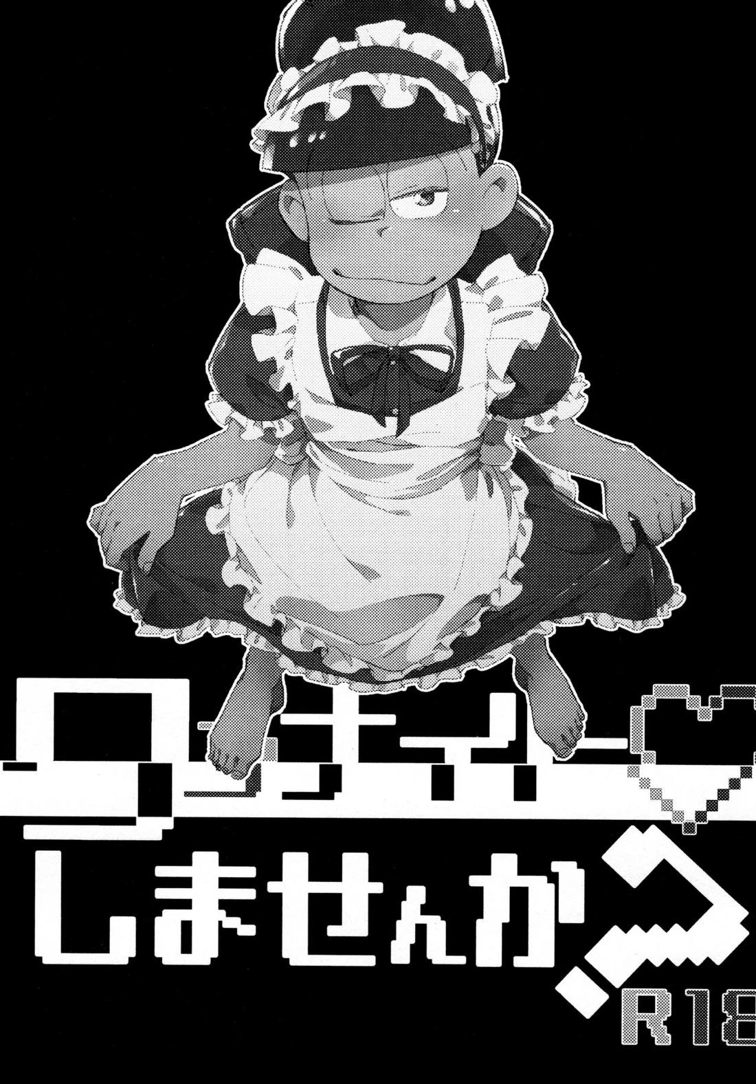 (tou) Wan naito ♡ shimasen ka? - Osomatsu dj