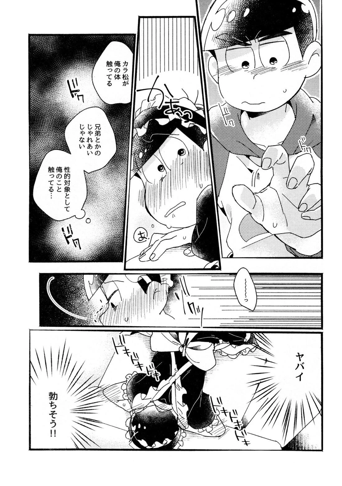 หน้า 17