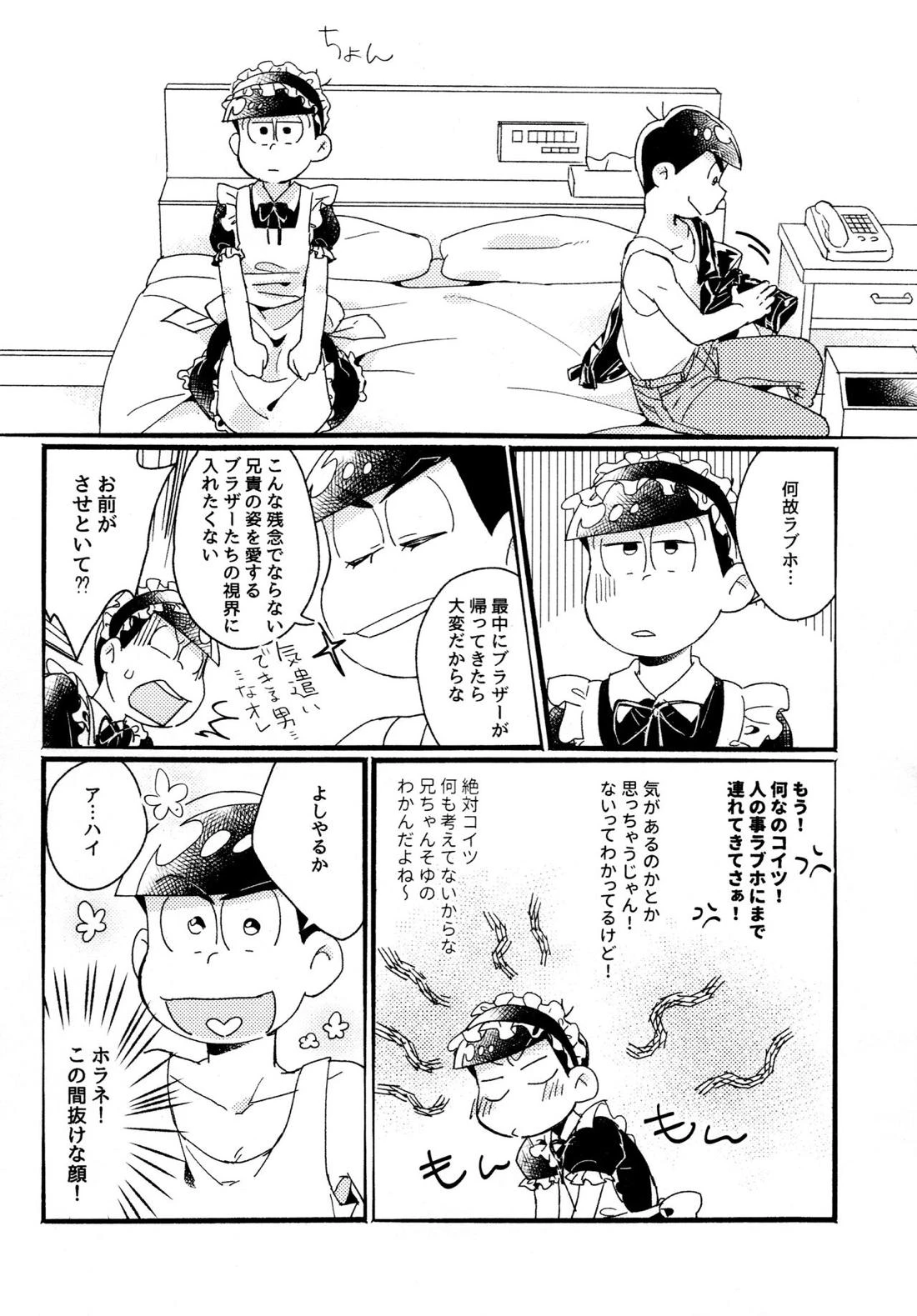 หน้า 22