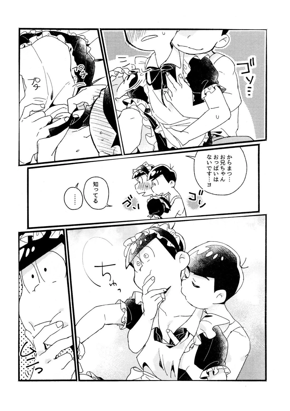 หน้า 24