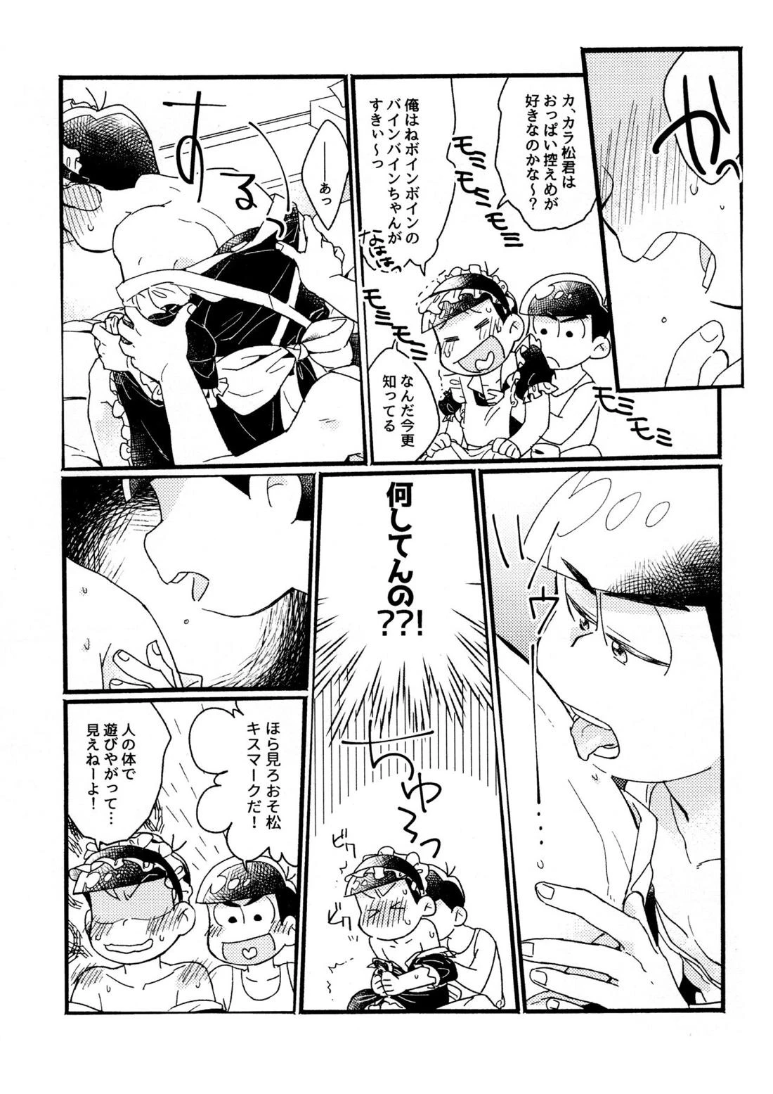 หน้า 25