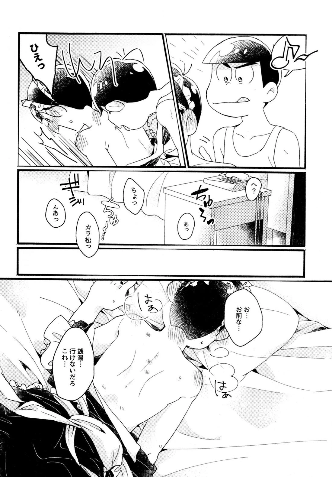 หน้า 26