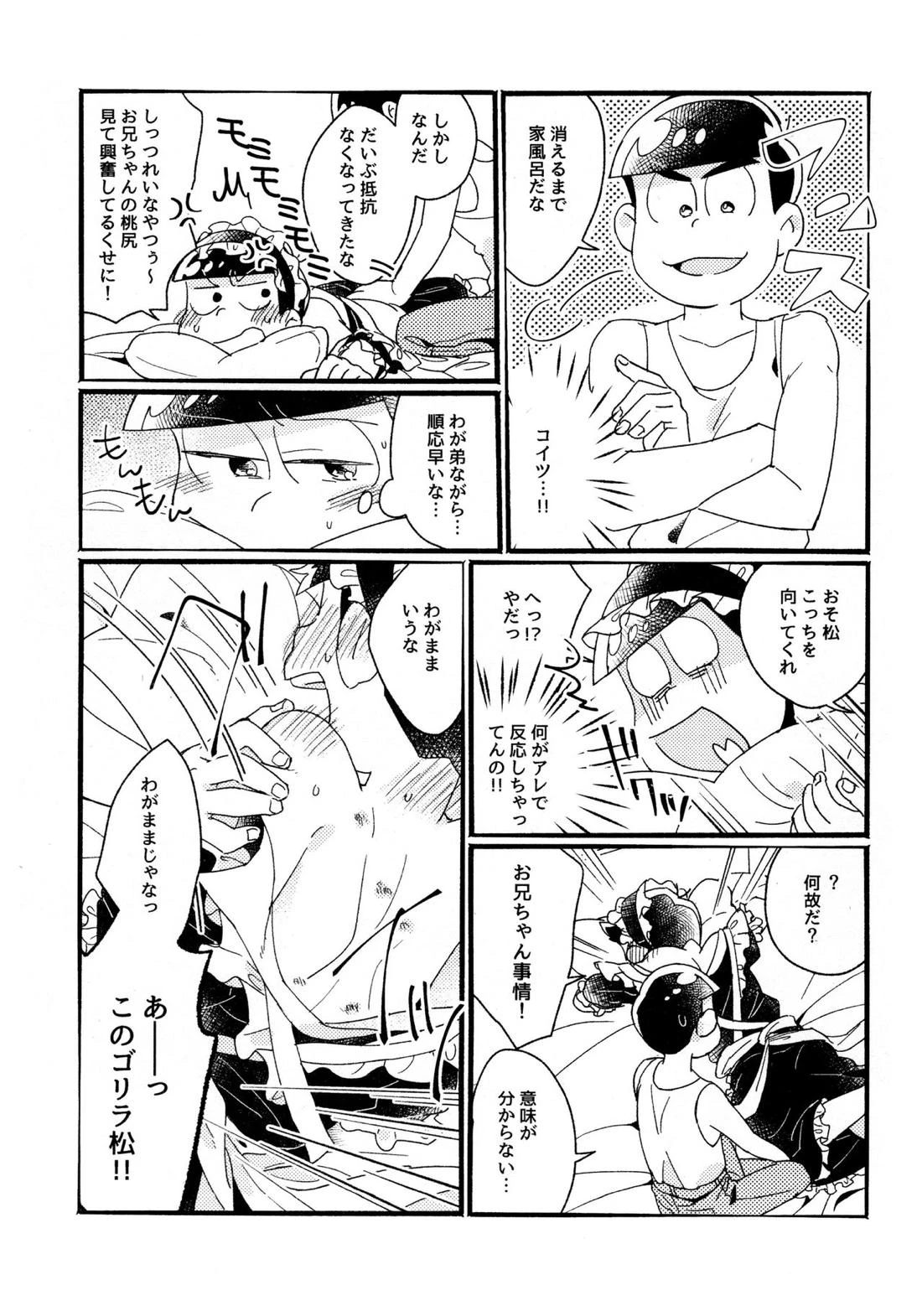 หน้า 27