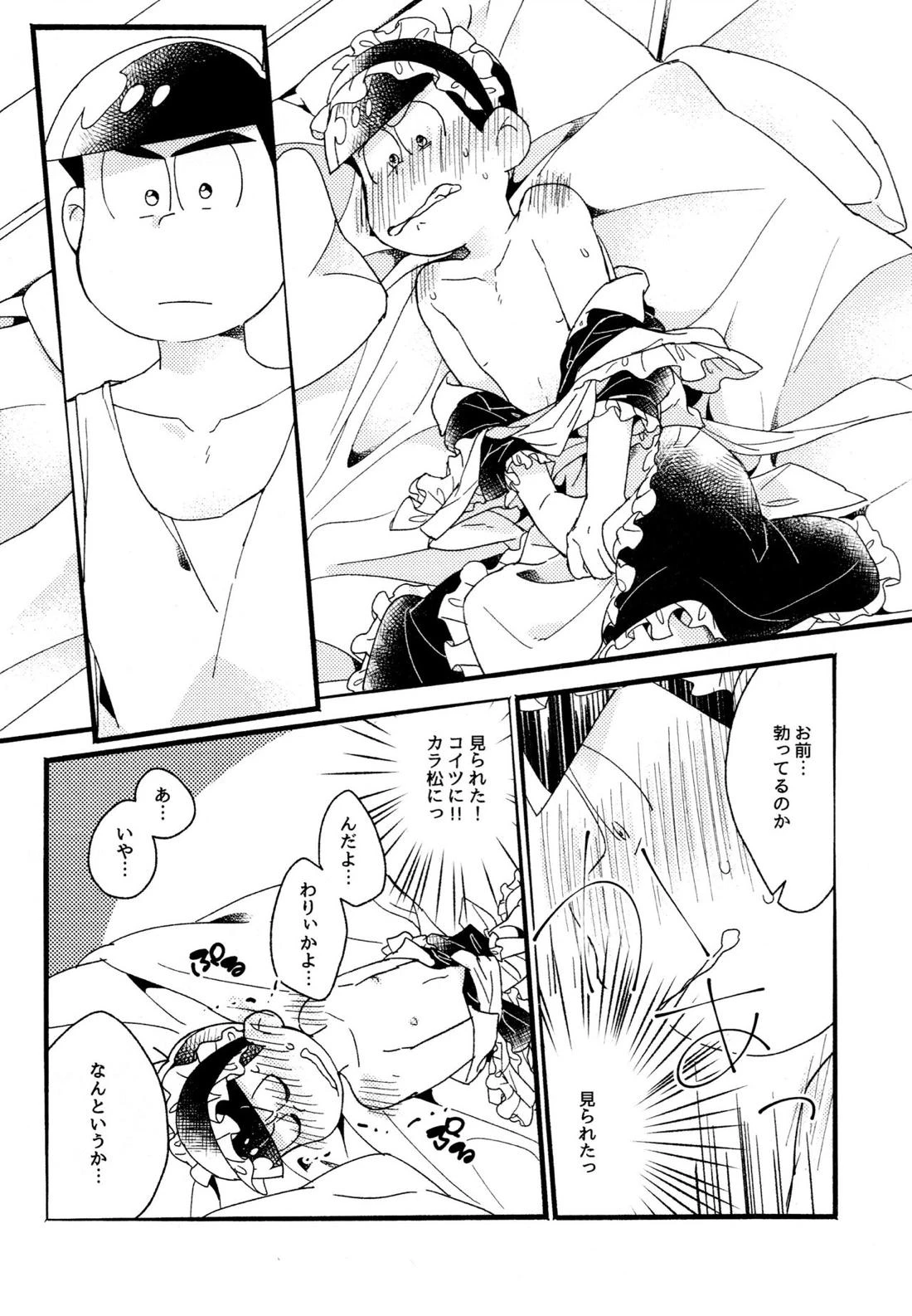 หน้า 28
