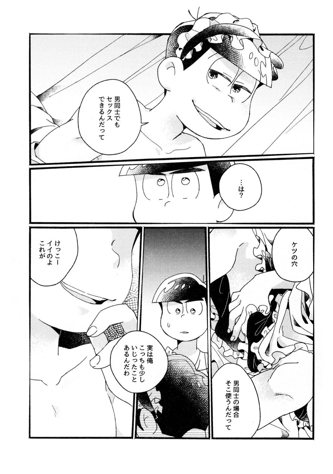 หน้า 31