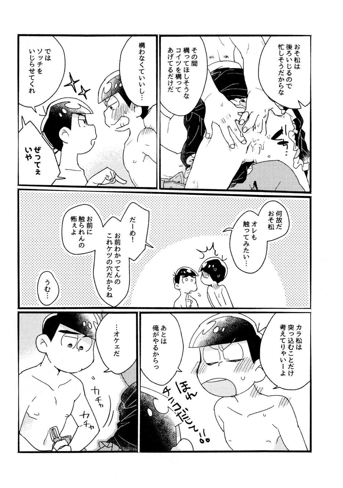 หน้า 34