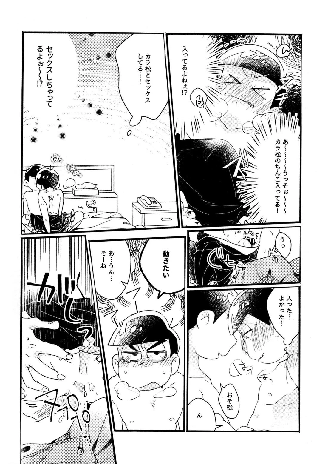 หน้า 36