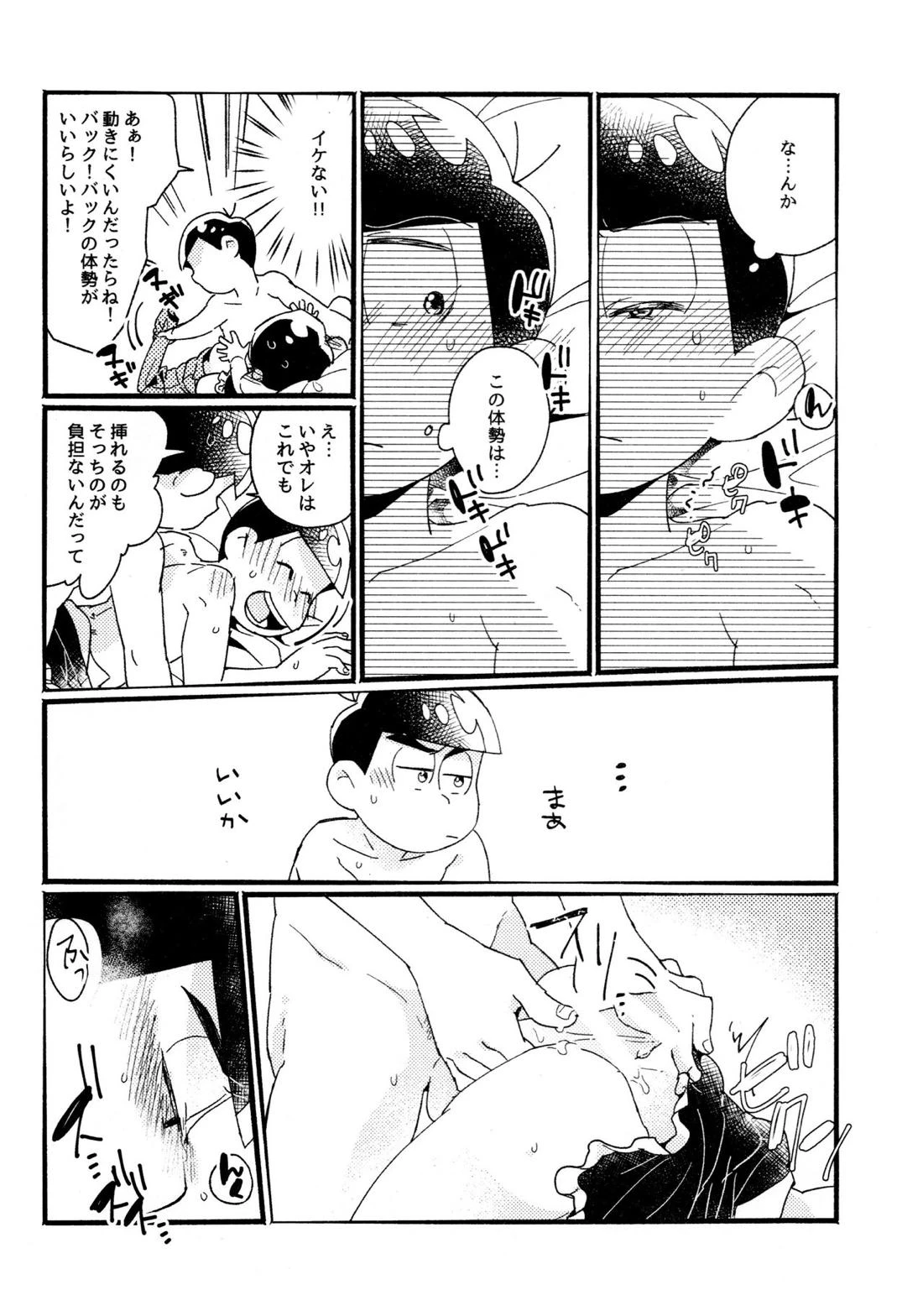 หน้า 40