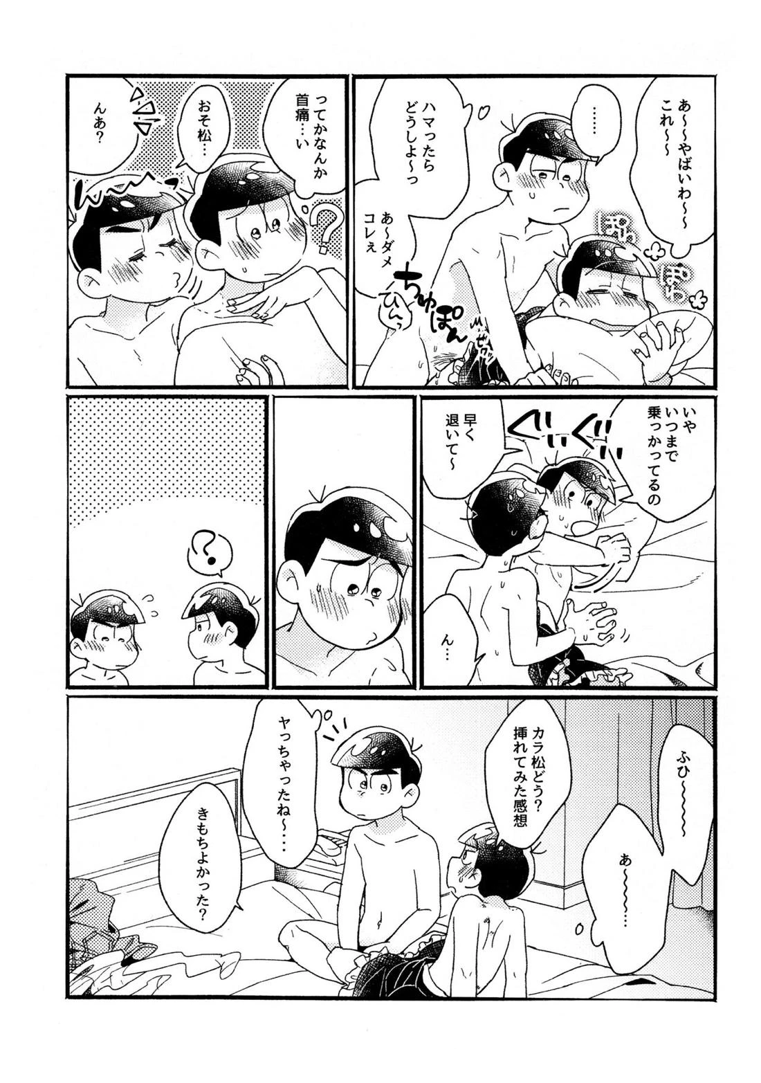 หน้า 45