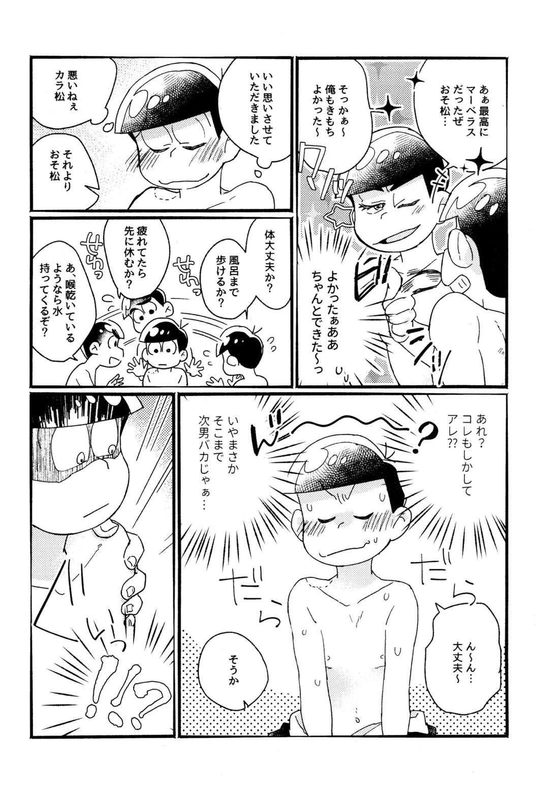 หน้า 46
