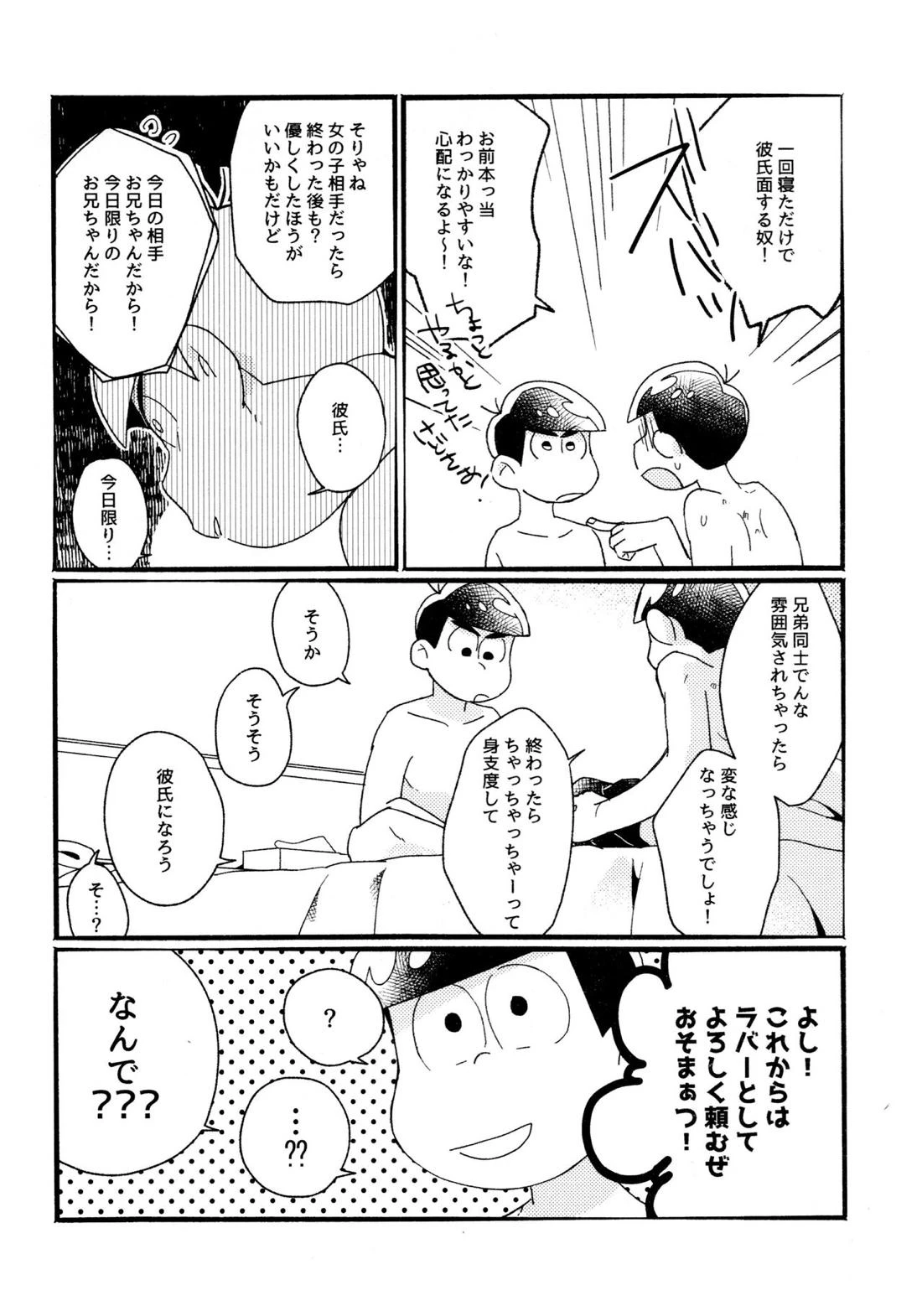 หน้า 48