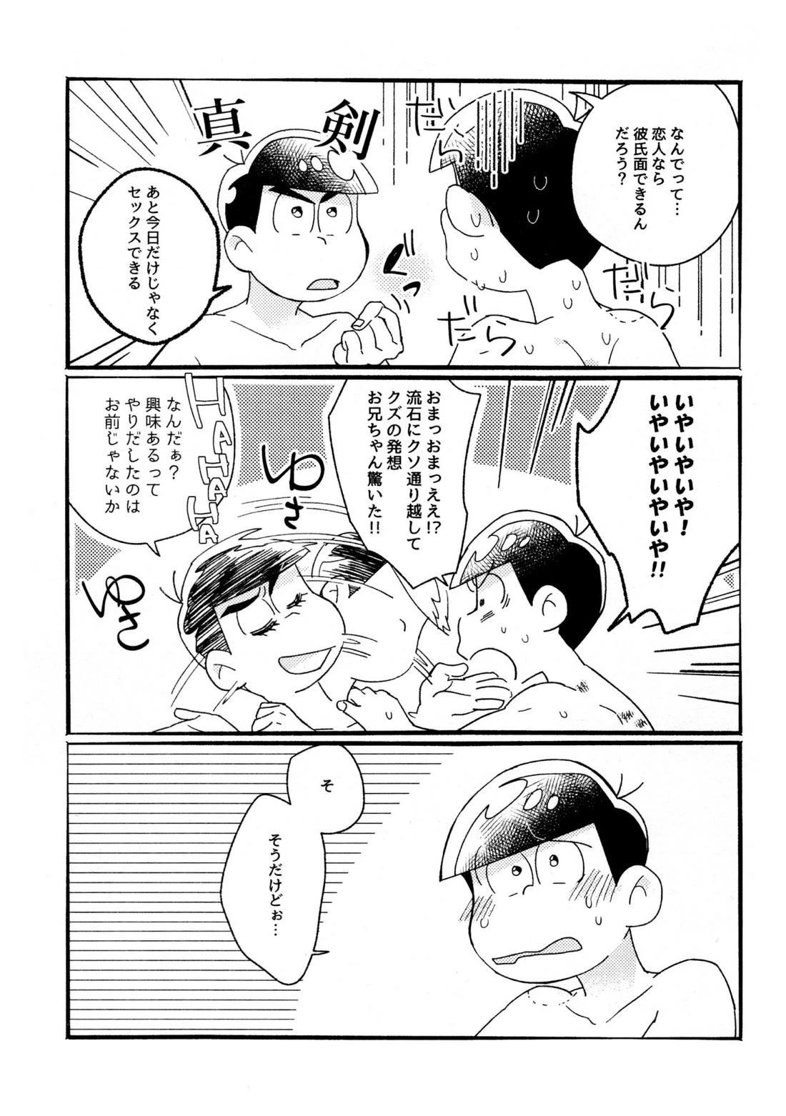 หน้า 49