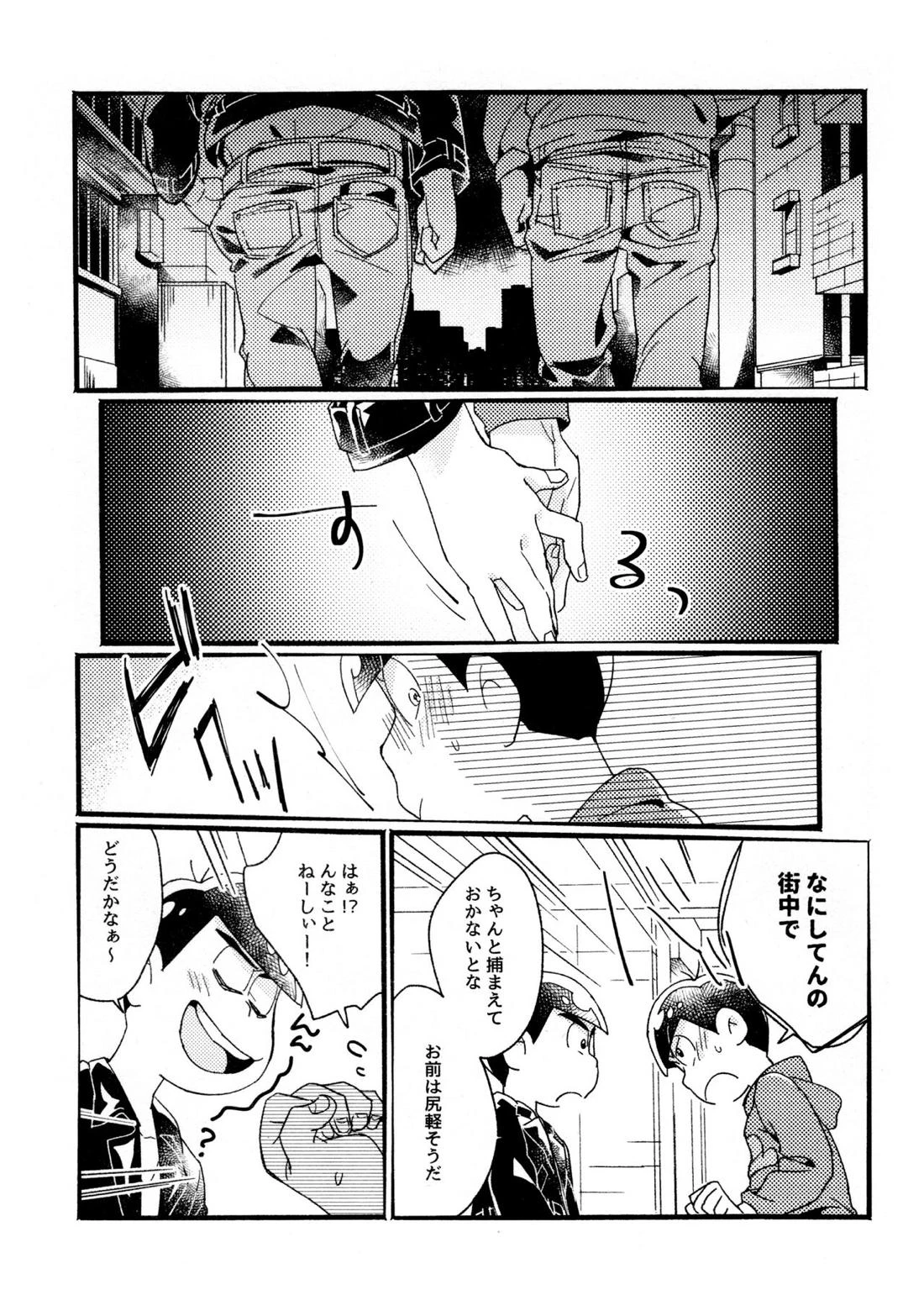 หน้า 51