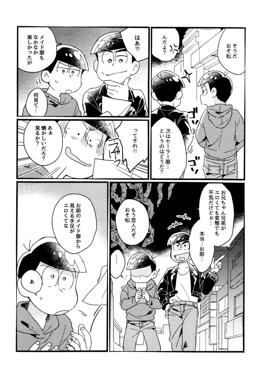 หน้า 52