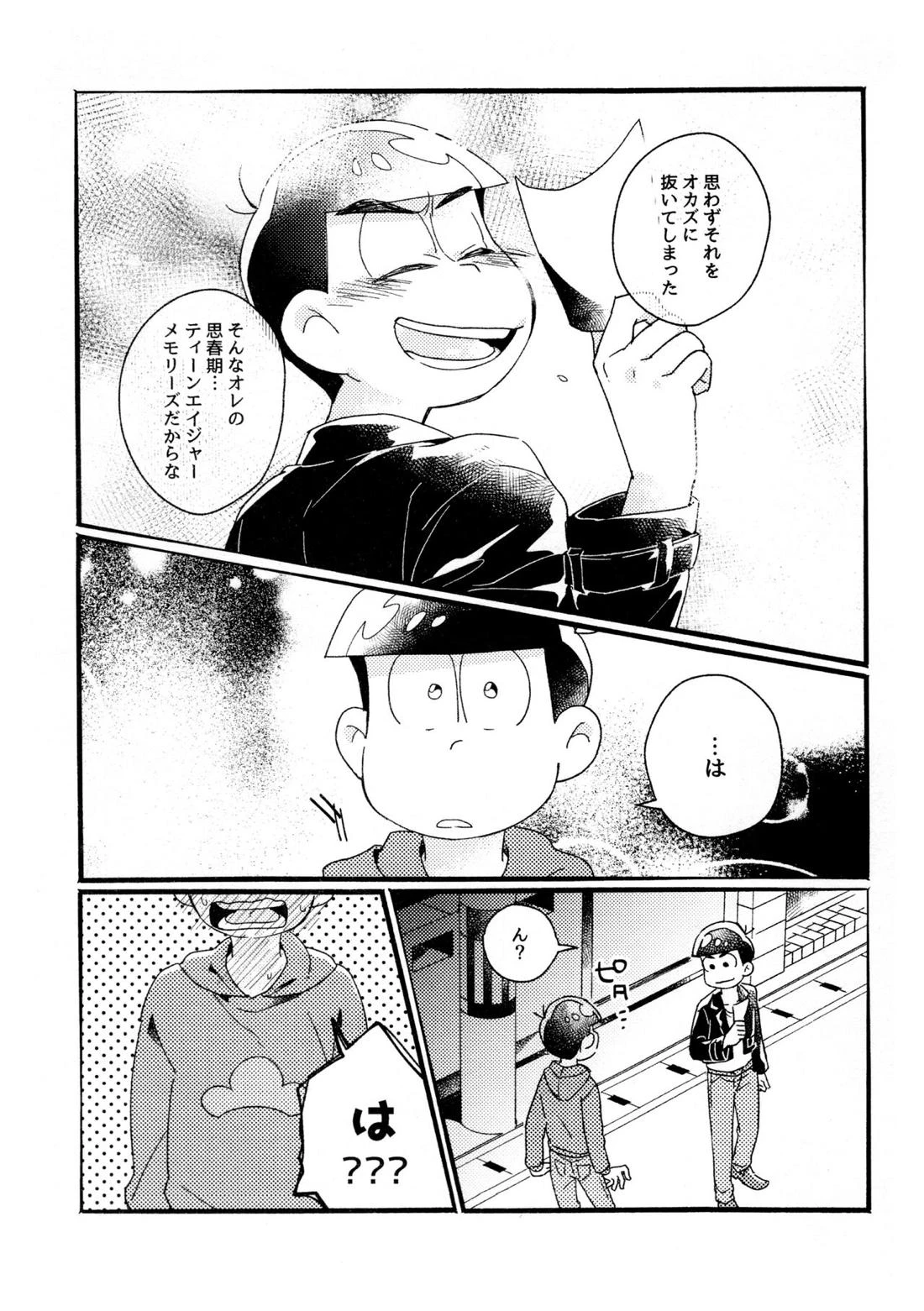 หน้า 53
