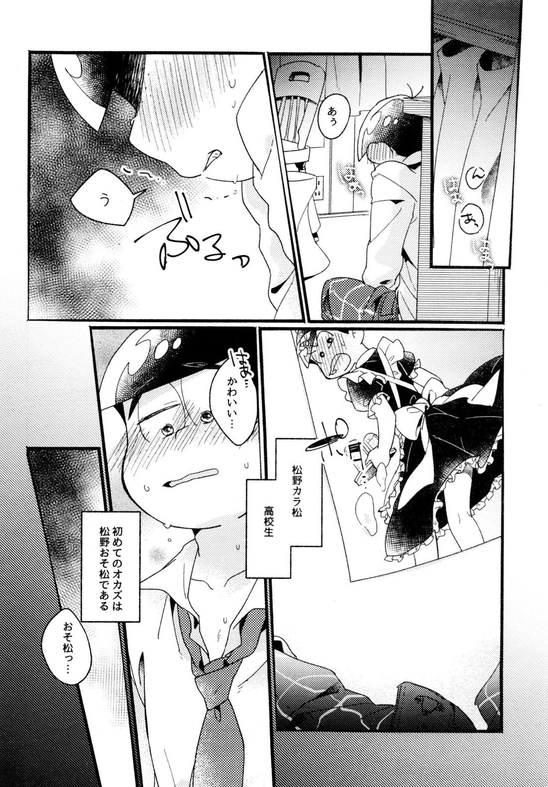 หน้า 54