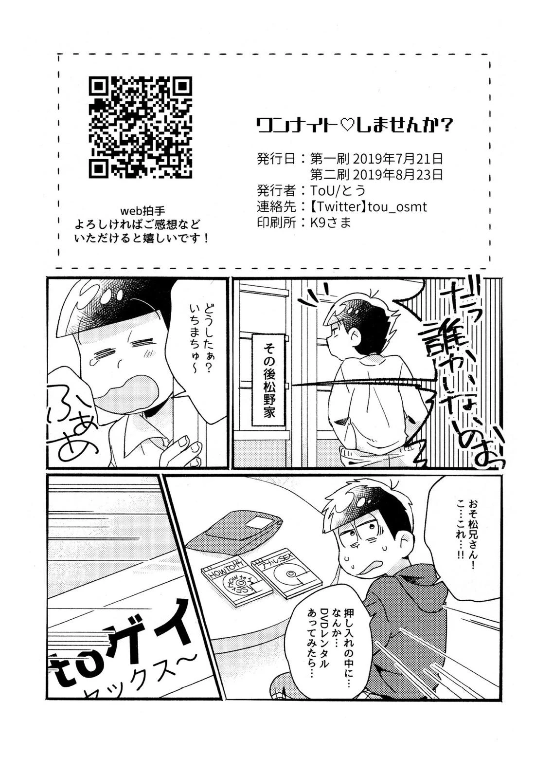 หน้า 55
