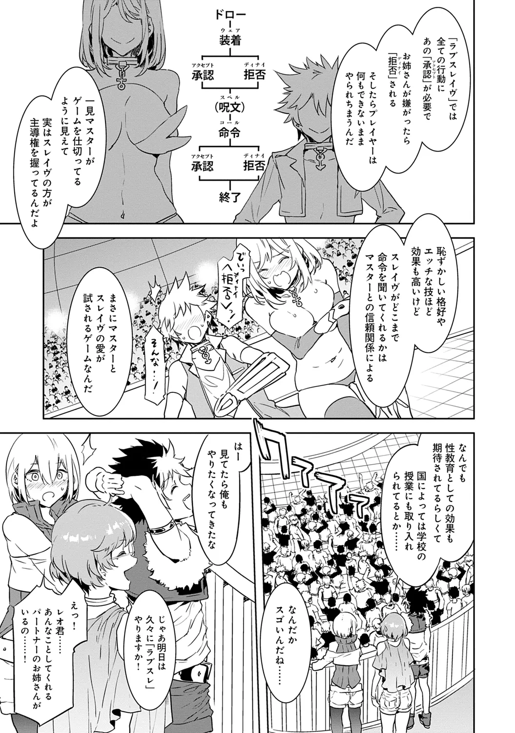 หน้า 13