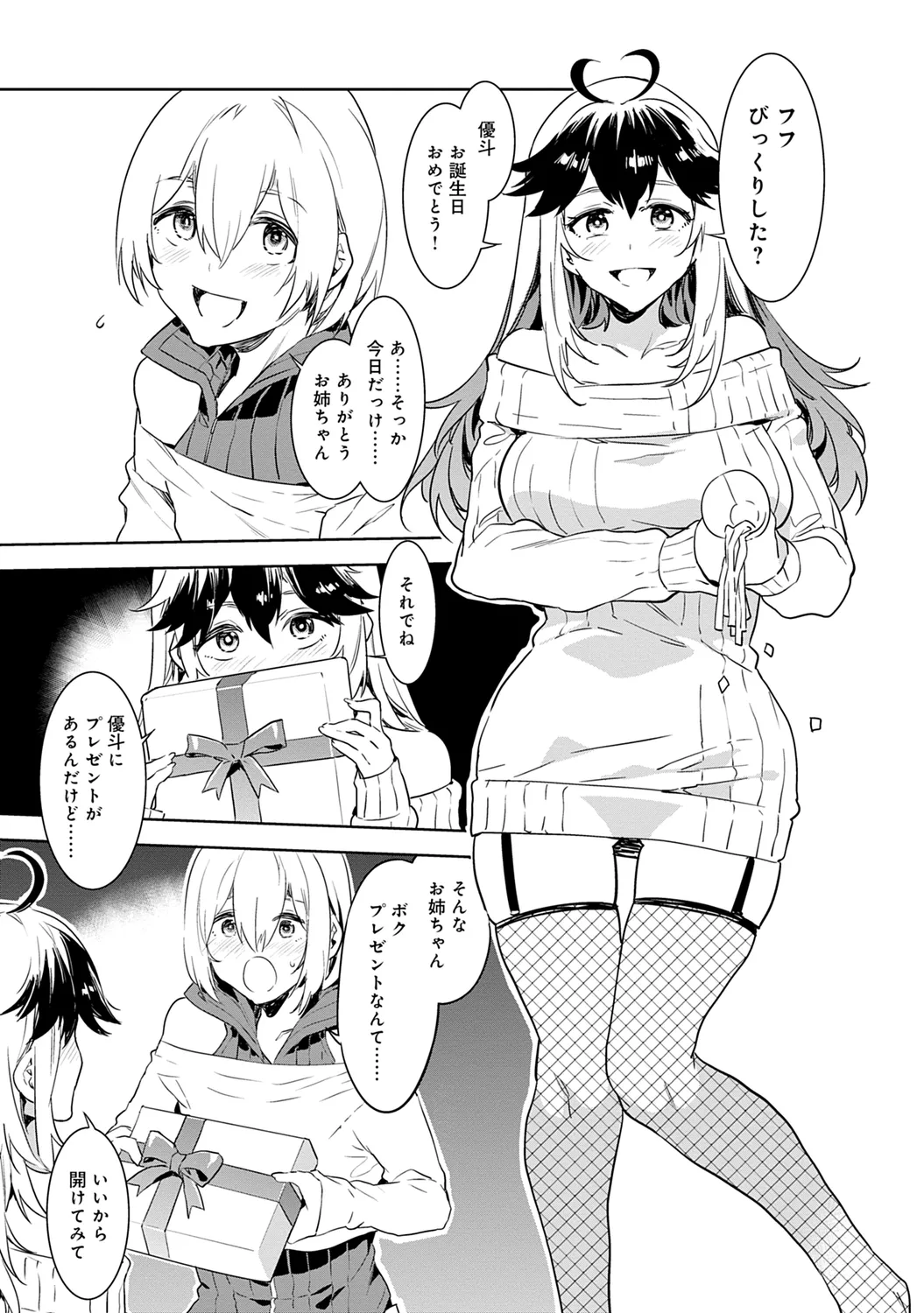 หน้า 15