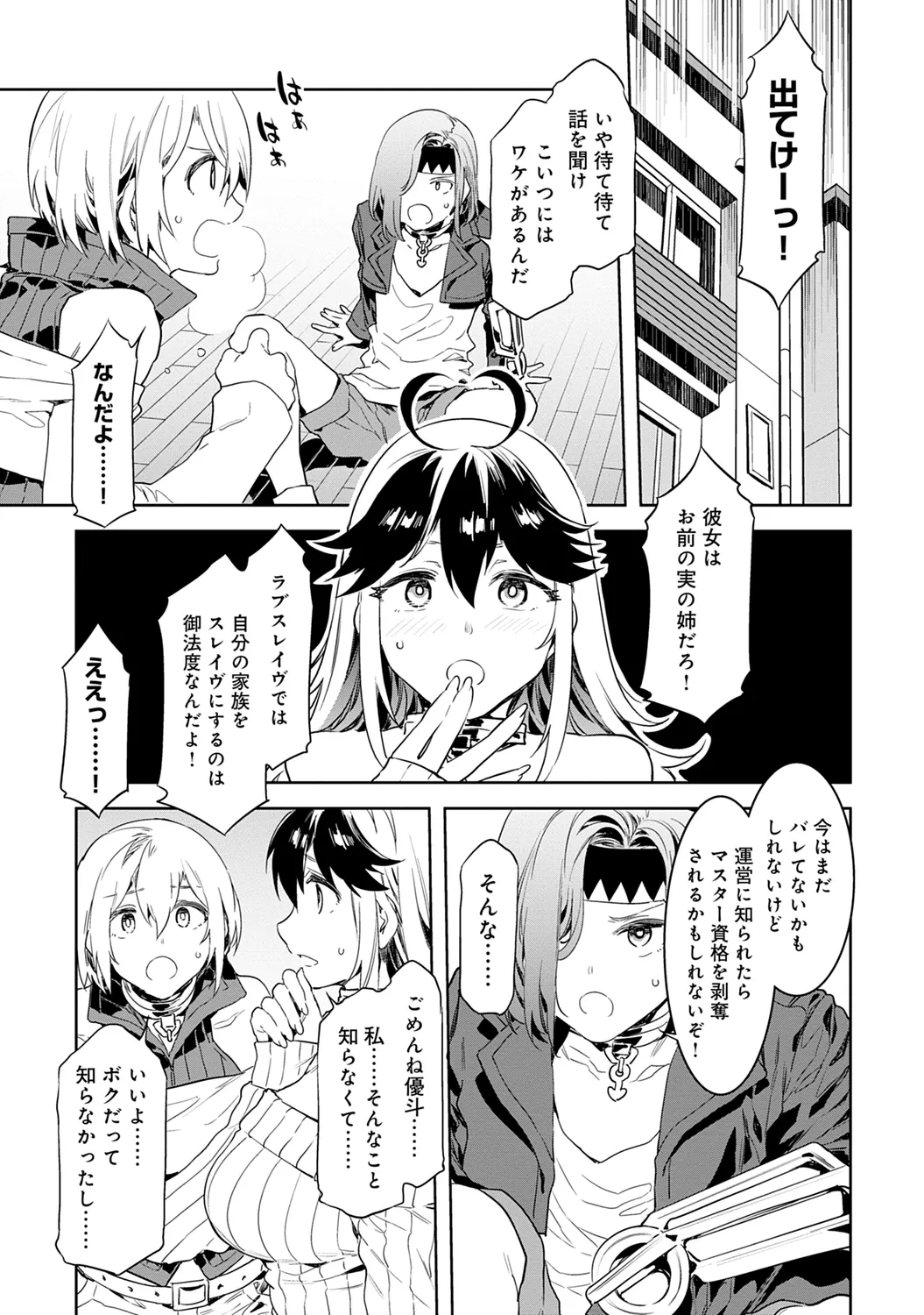 หน้า 41