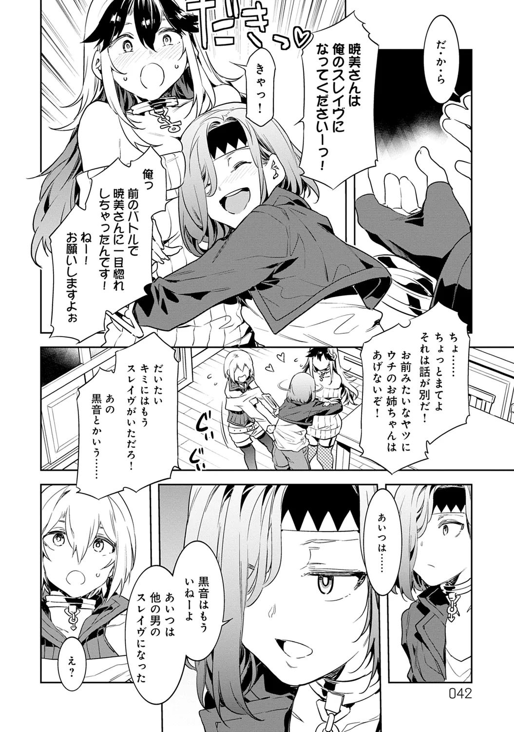 หน้า 42
