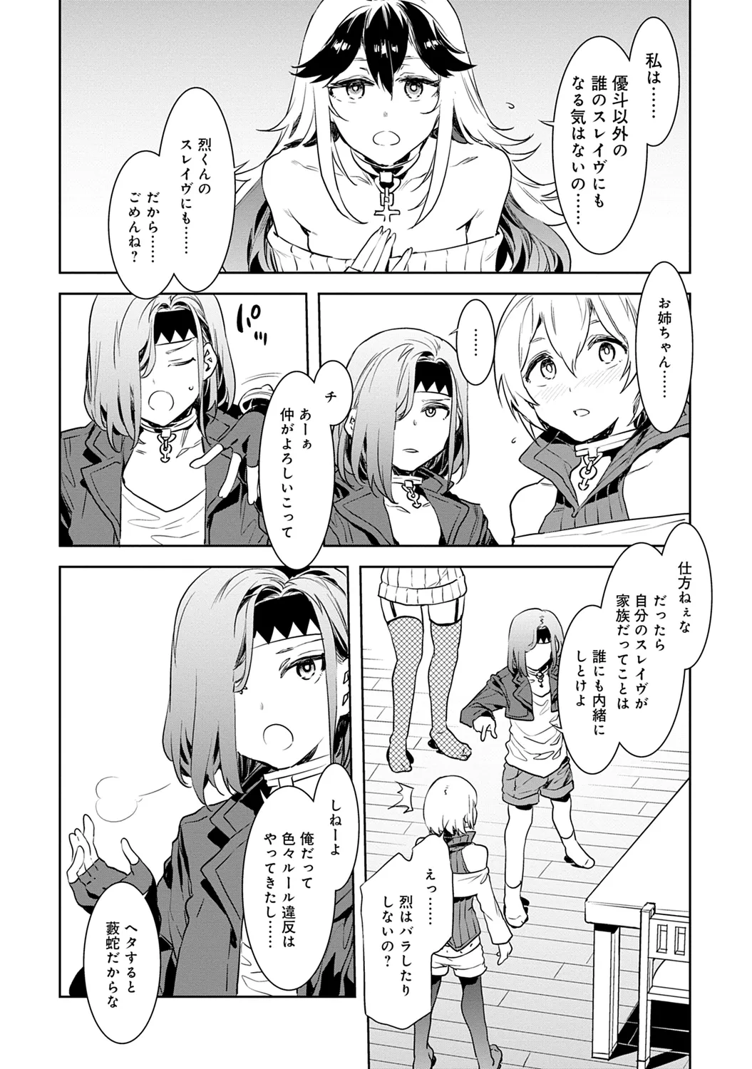 หน้า 44