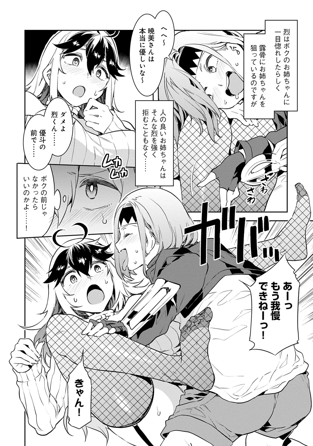 หน้า 64