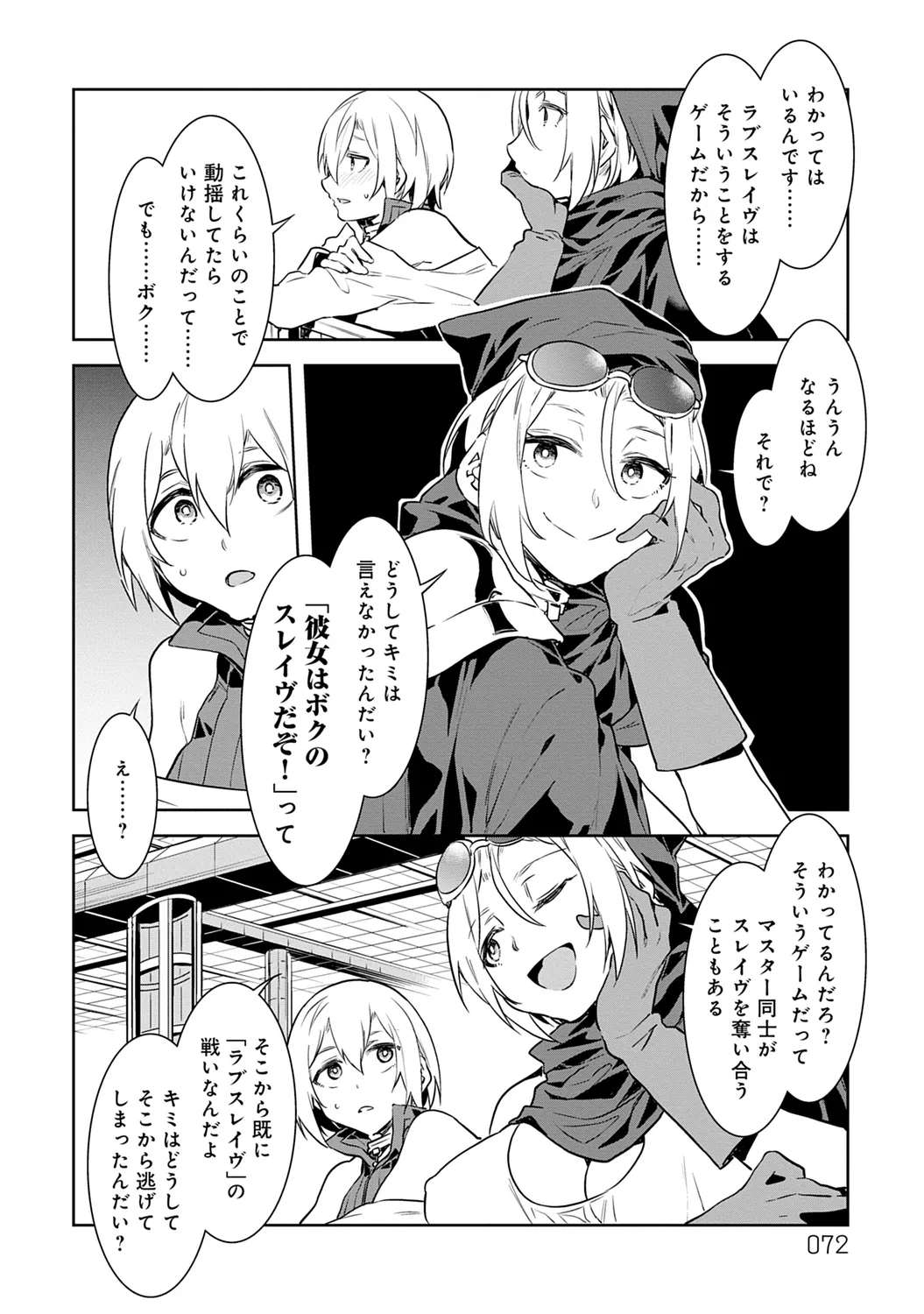 หน้า 72