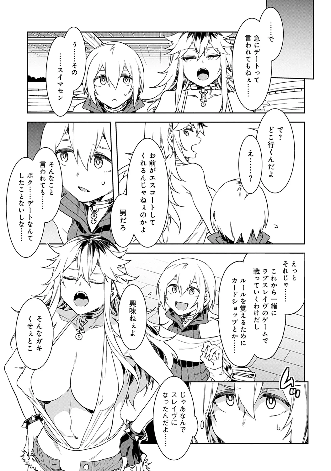 หน้า 113