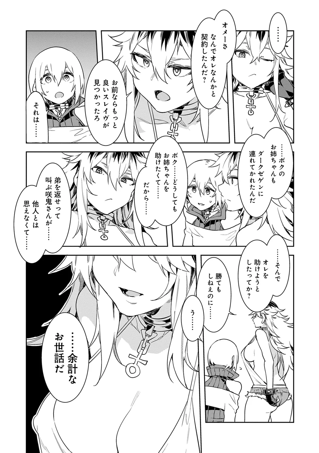 หน้า 117