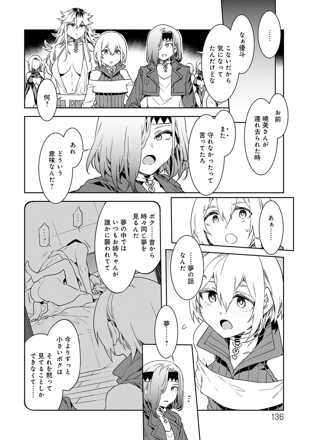 หน้า 136