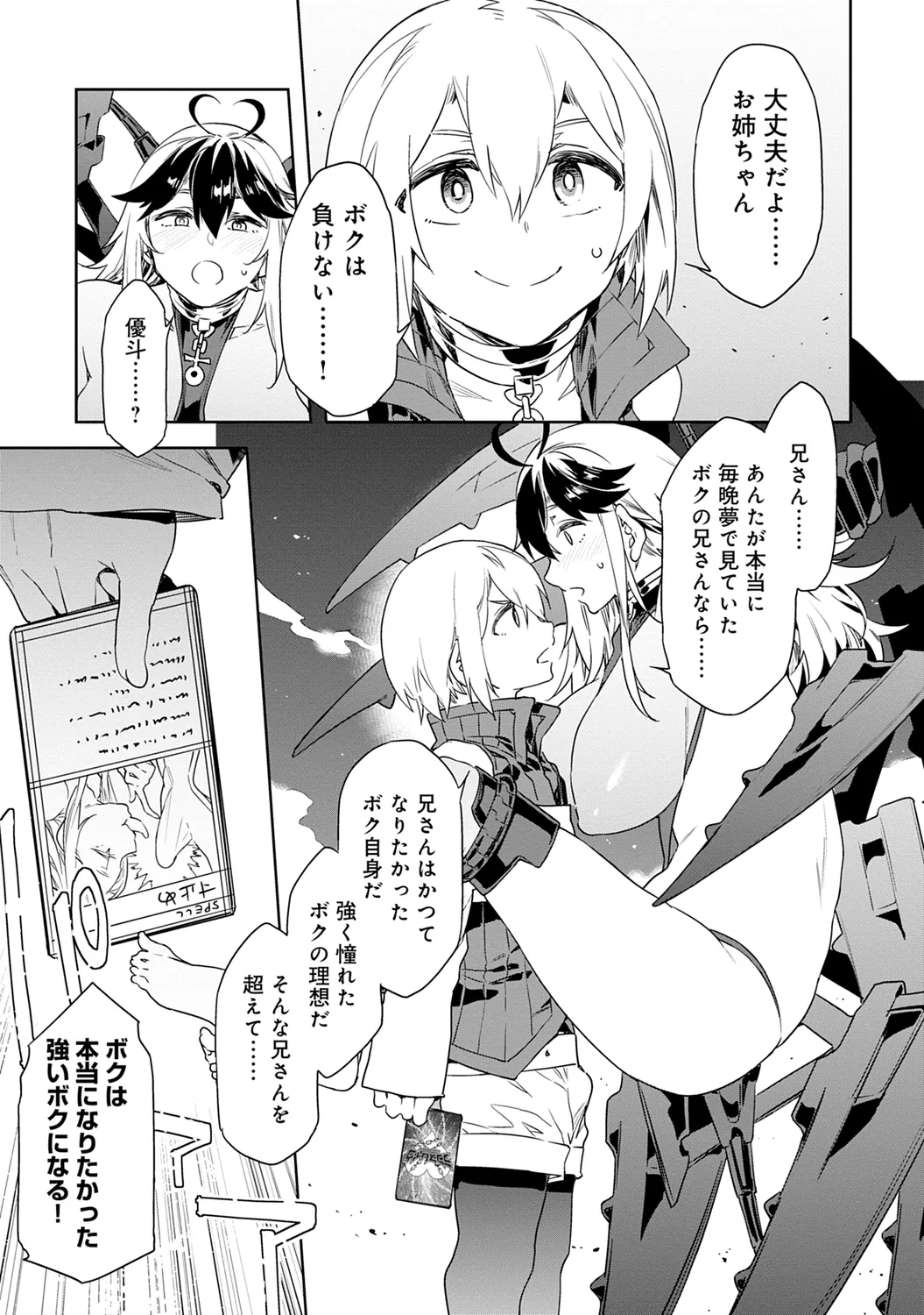 หน้า 163