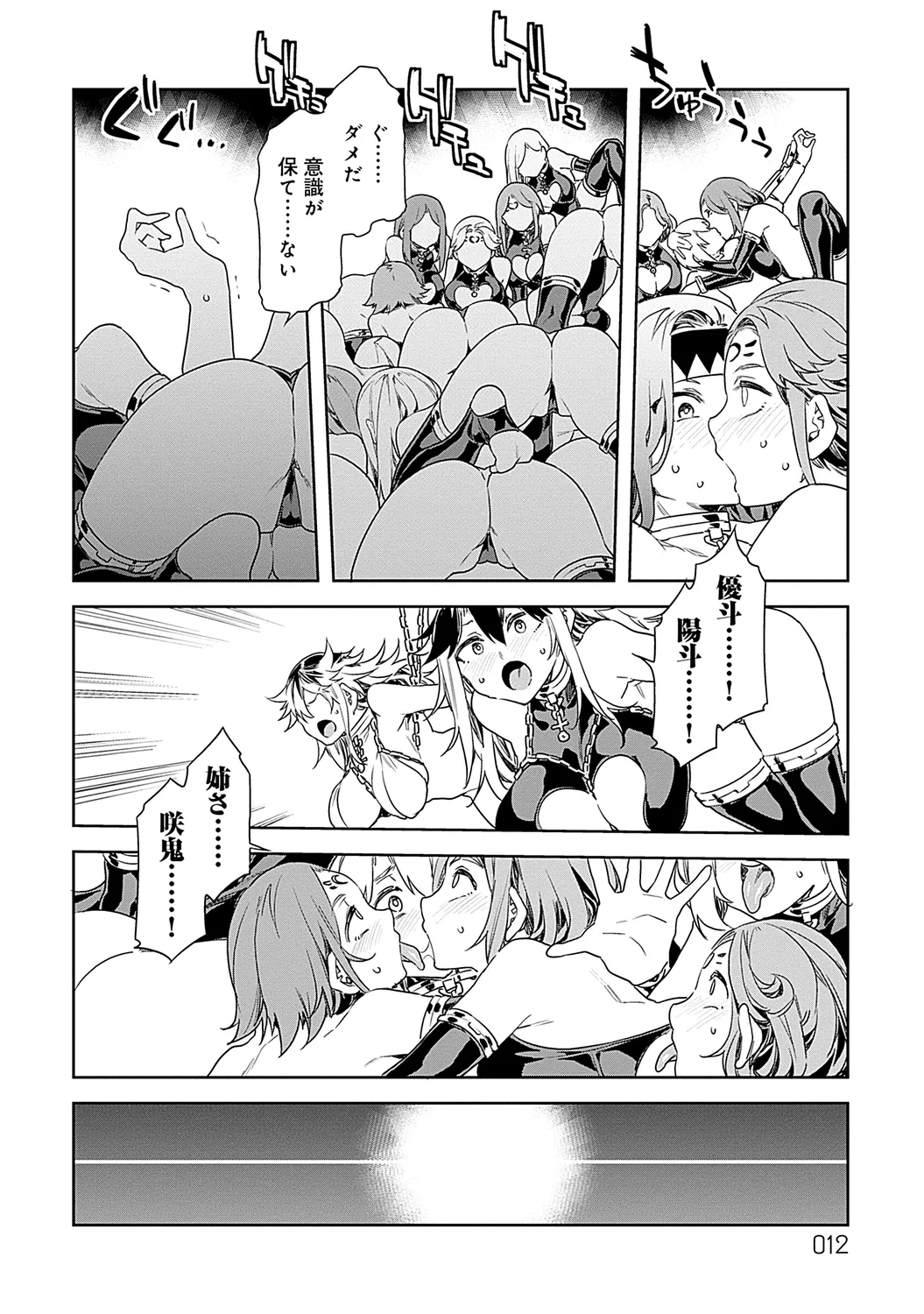 หน้า 12