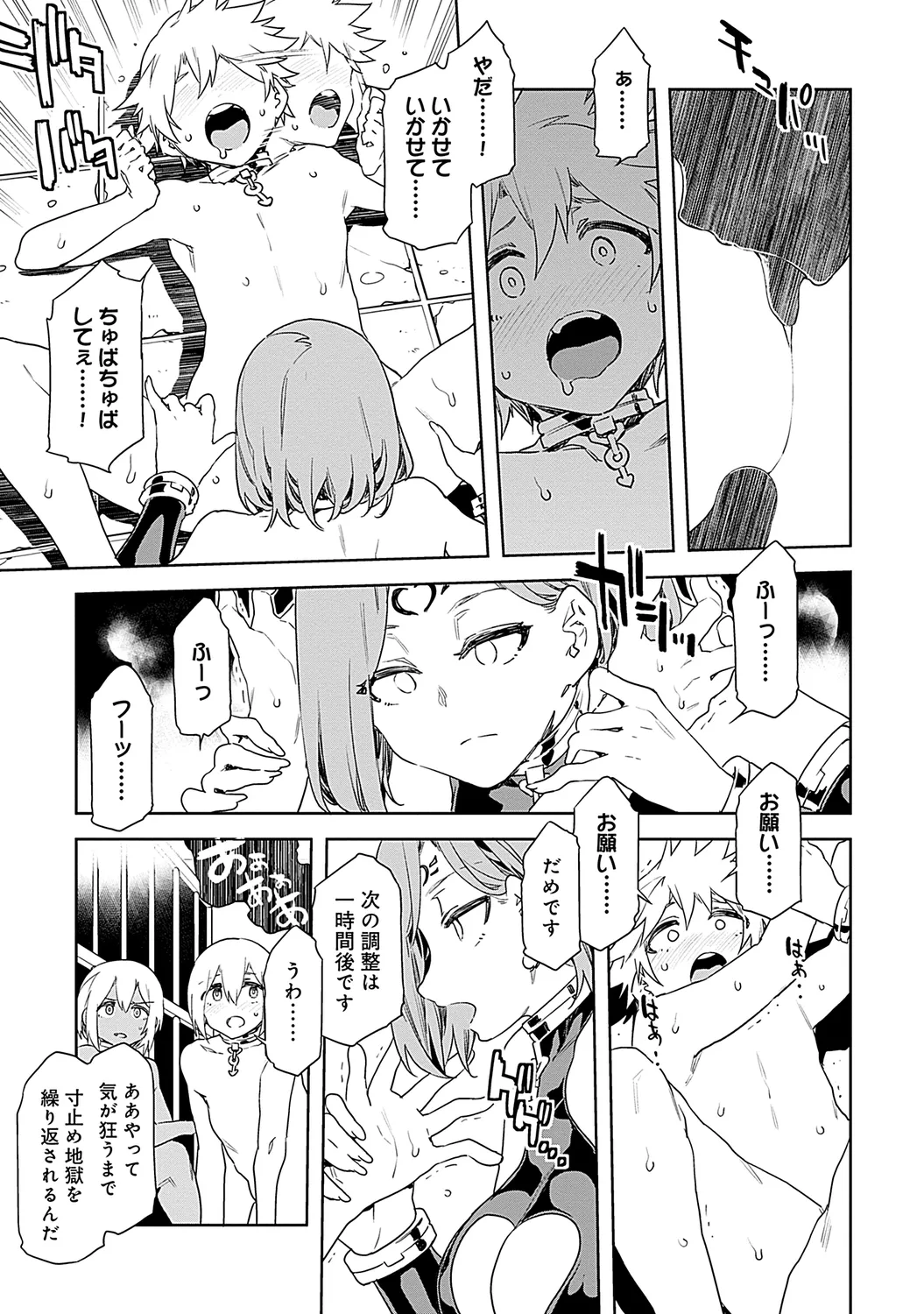 หน้า 17