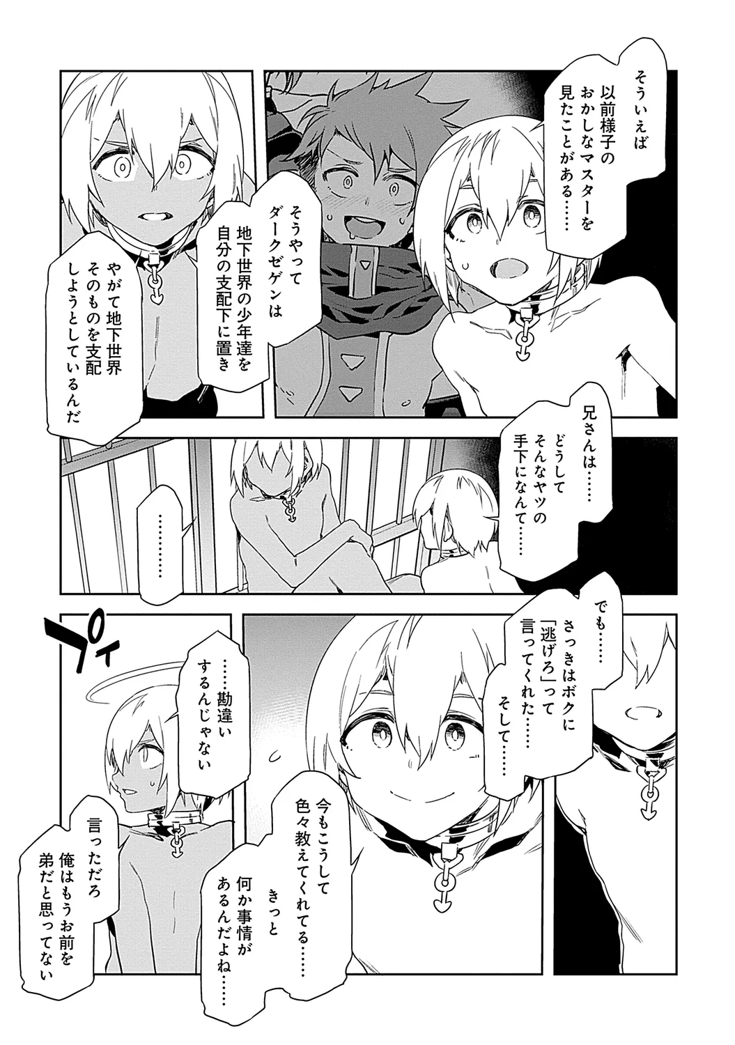 หน้า 19