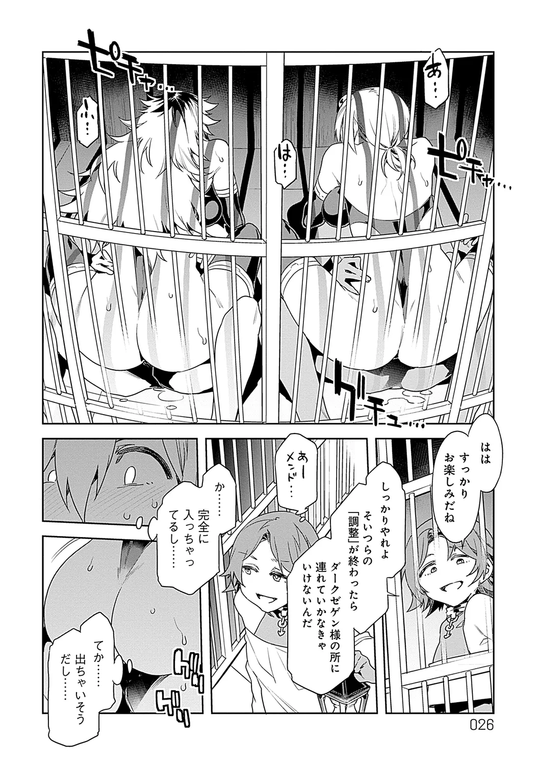 หน้า 26