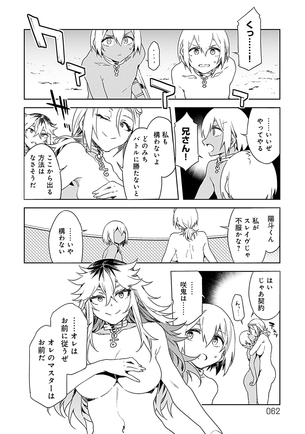 หน้า 62