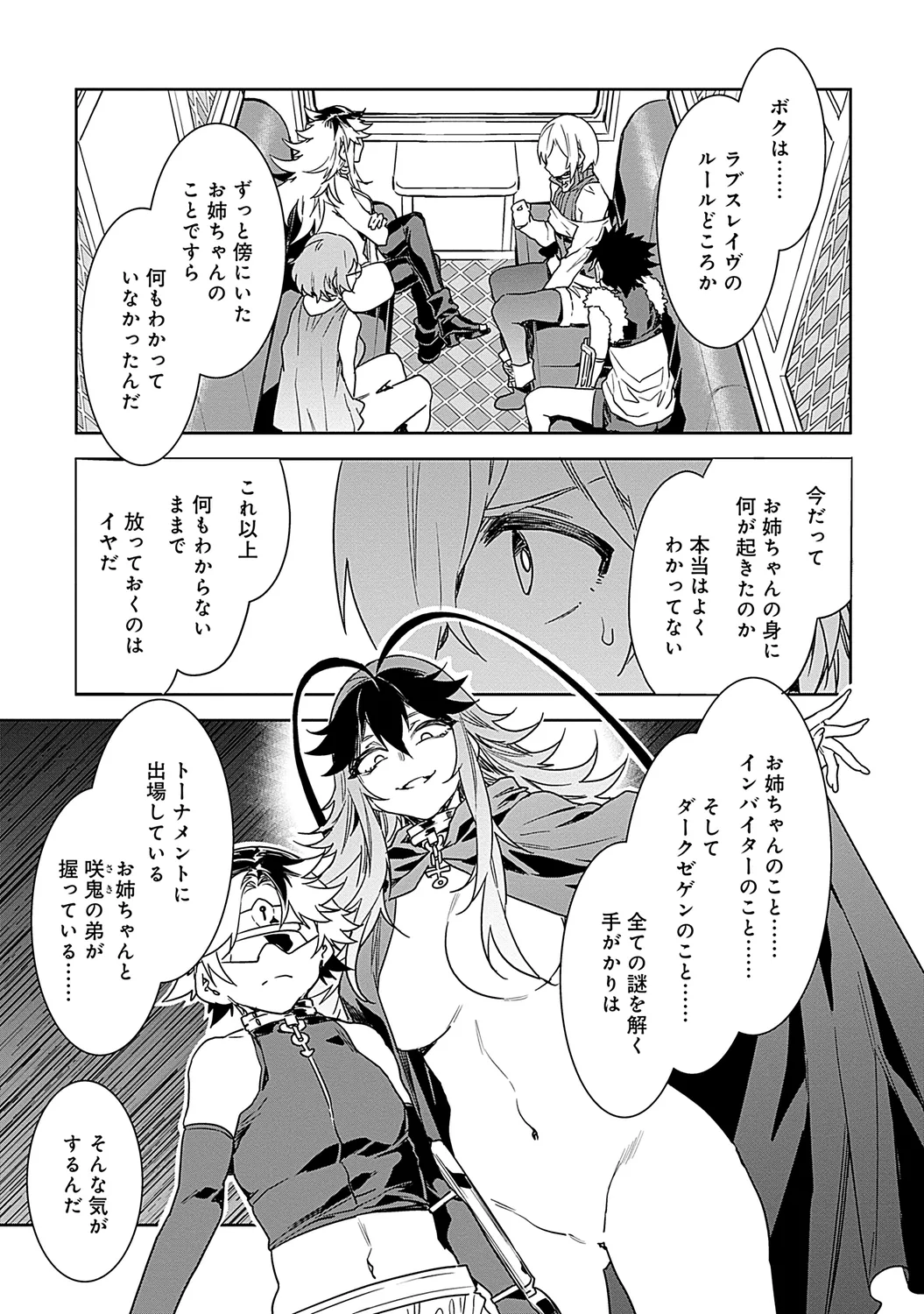 หน้า 109
