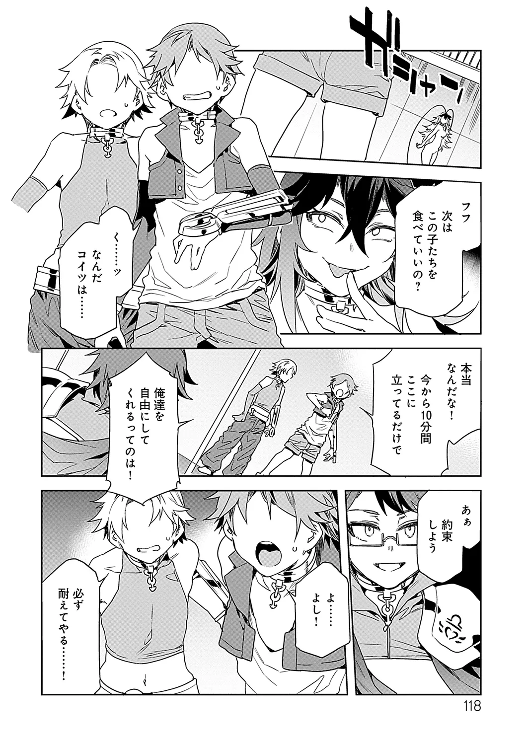 หน้า 118