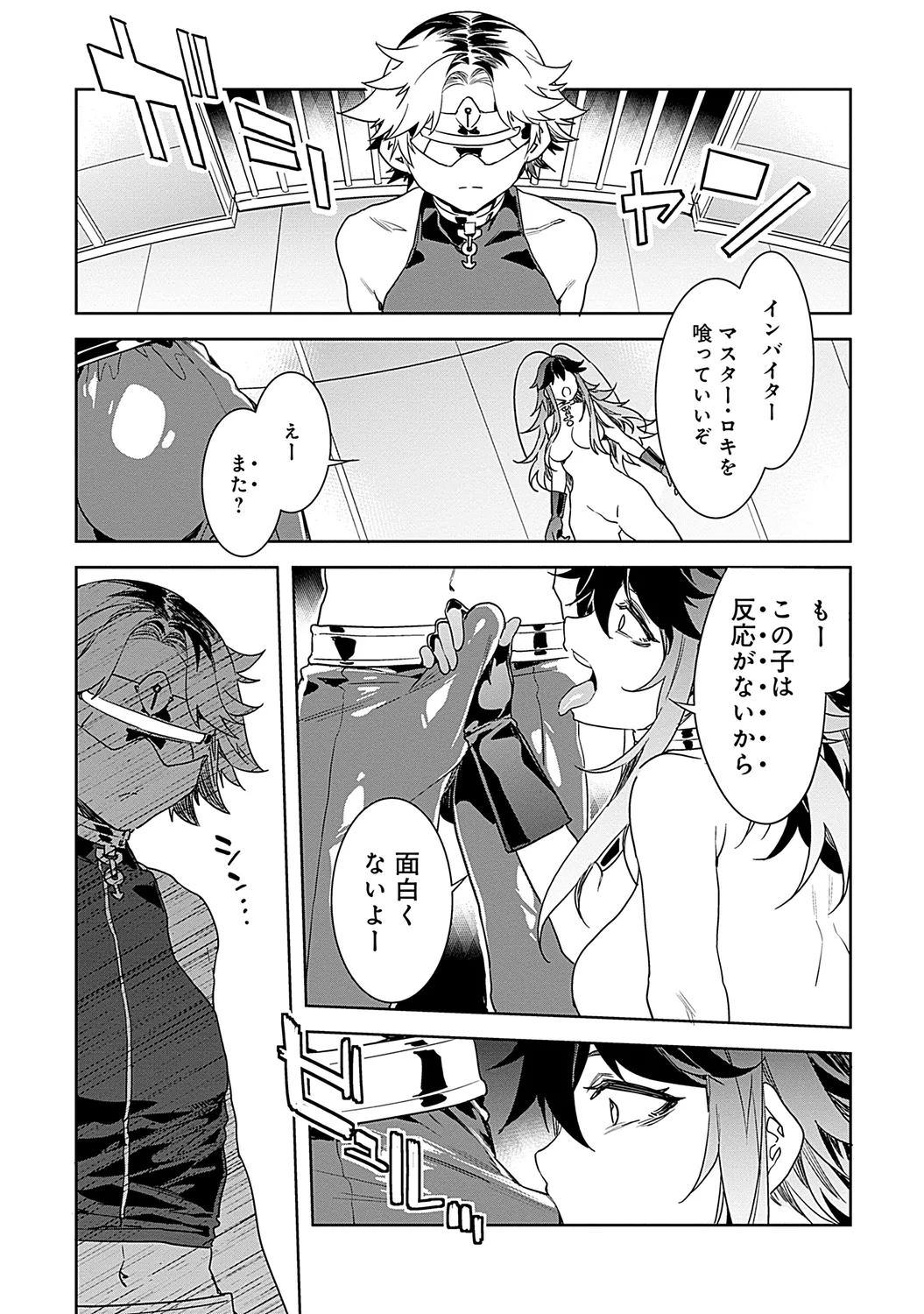 หน้า 121