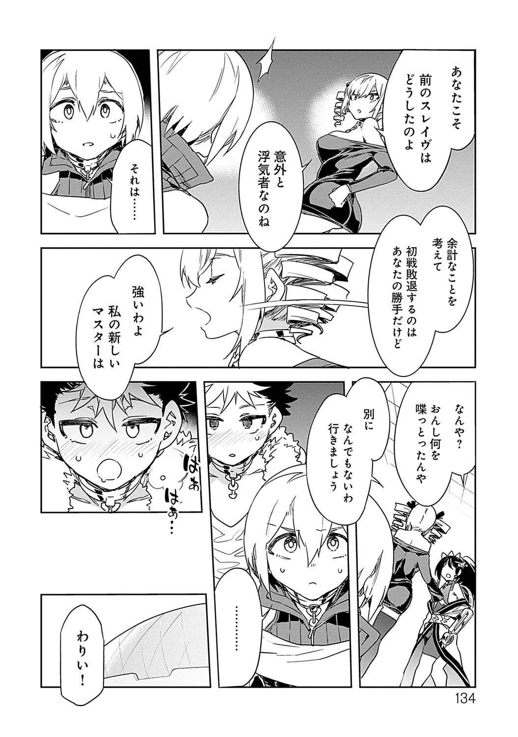 หน้า 134