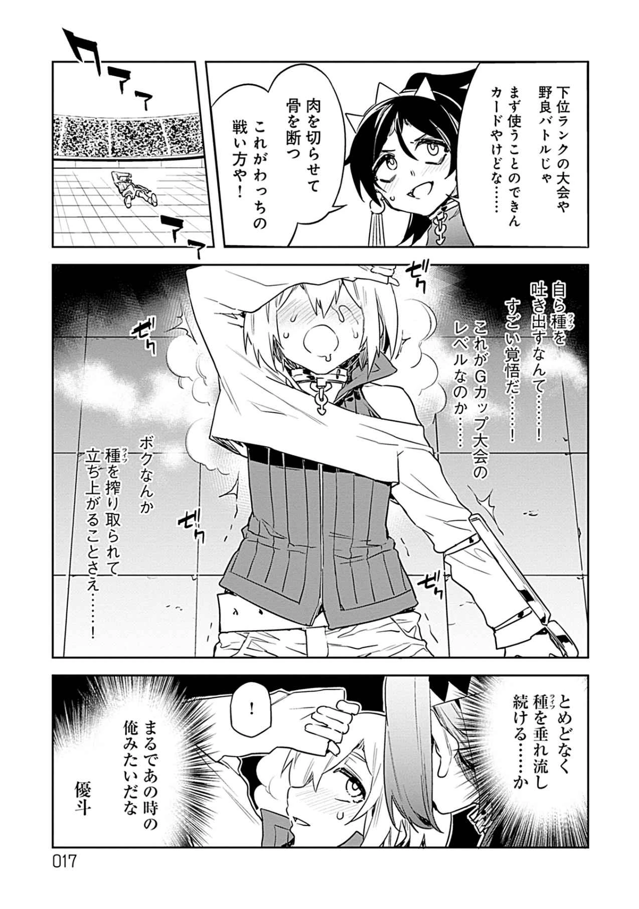 หน้า 16
