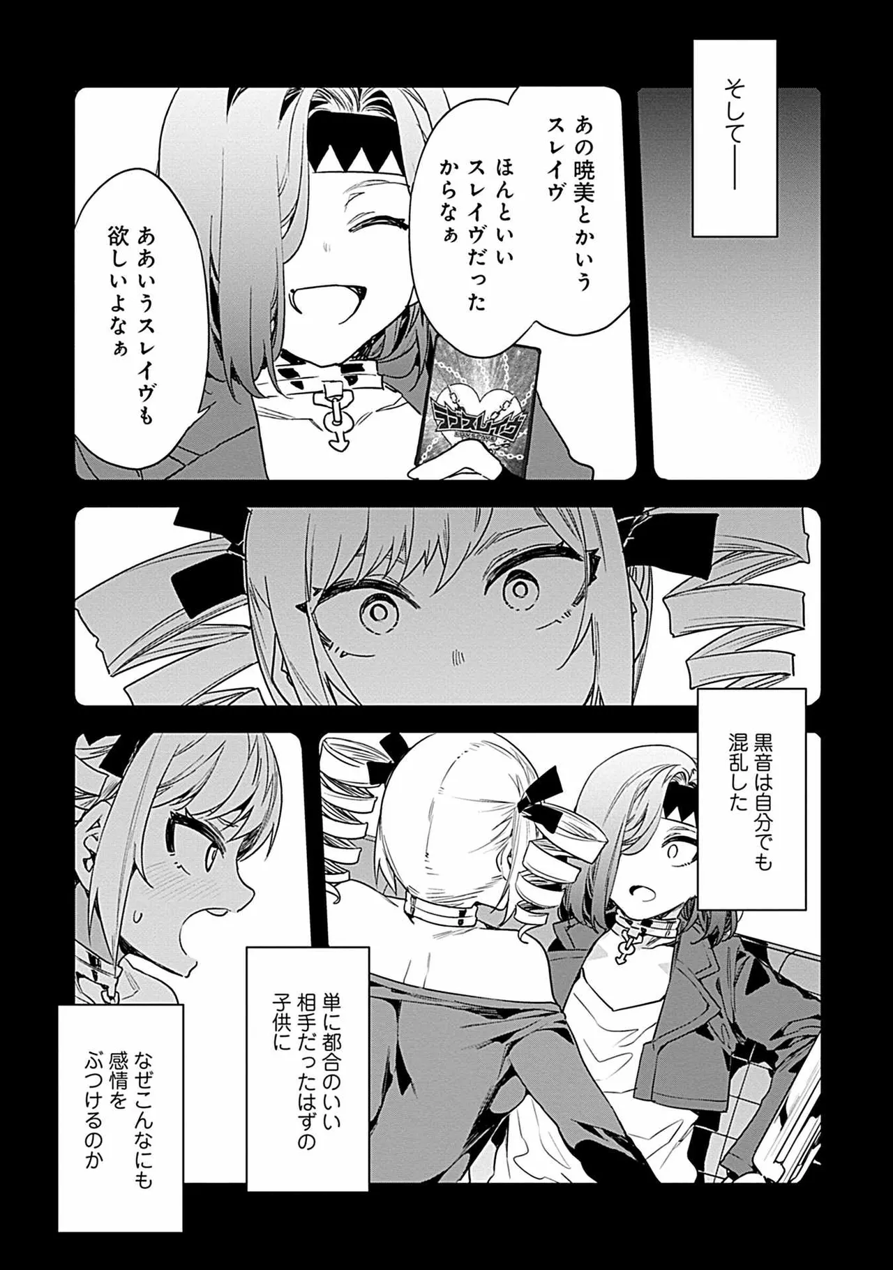หน้า 35