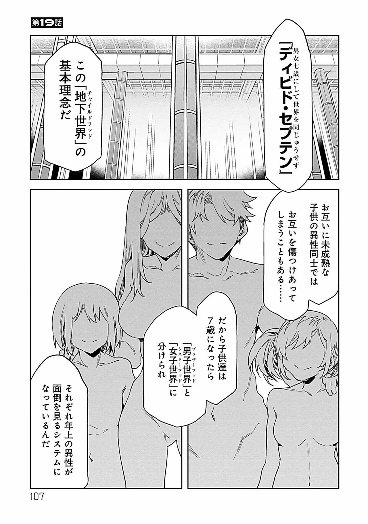 หน้า 105